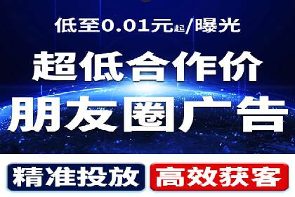 案例分析：竞价推广助力企业打造爆款产品